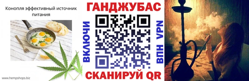 Еда ТГК конопля Магадан