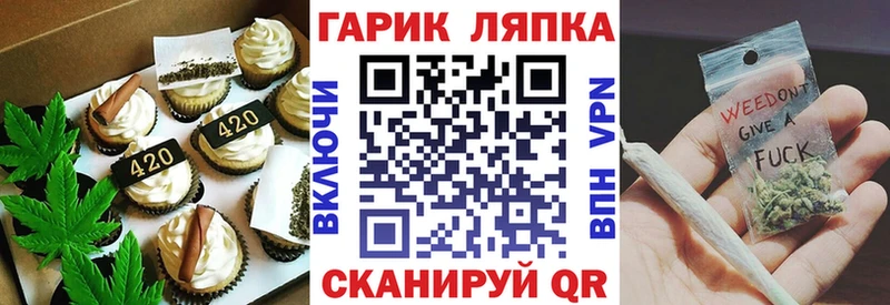 Canna-Cookies конопля  blacksprut вход  Магадан  купить  сайты 