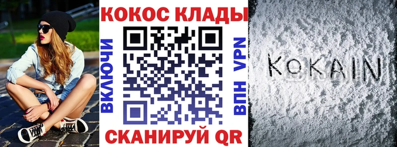 OMG ссылка  Магадан  COCAIN Columbia 