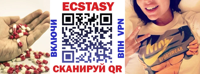 Ecstasy XTC где найти наркотики Магадан