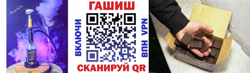 ГАШИШ убойный  blacksprut сайт  Магадан 