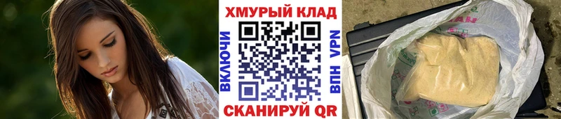 Героин афганец  даркнет сайт  Магадан 