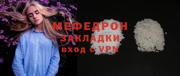 2c-b Абаза