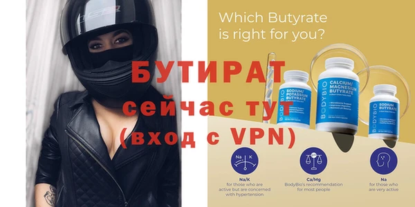 2c-b Абаза