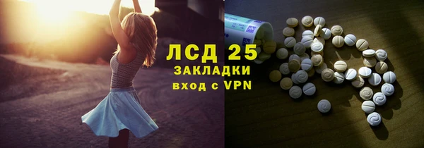 амф Абдулино
