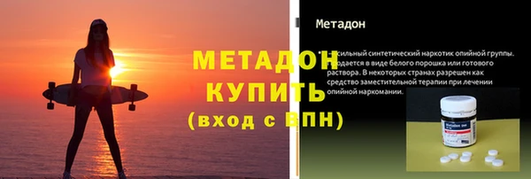2c-b Абаза