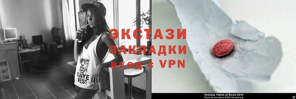 амф Абдулино