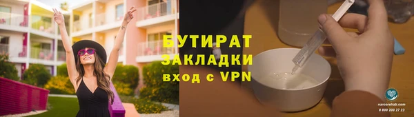 2c-b Абаза