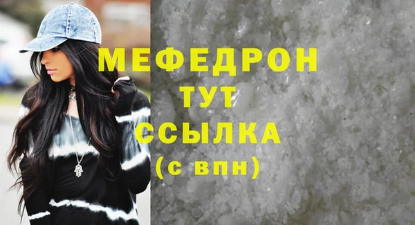 амф Абдулино