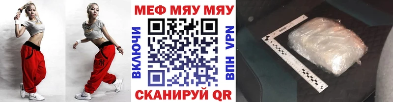 Меф 4 MMC Магадан