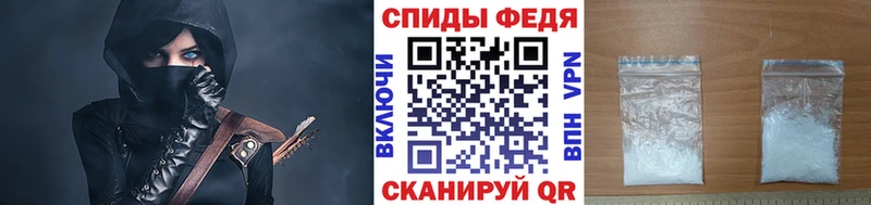 Метамфетамин пудра  наркошоп  Магадан 