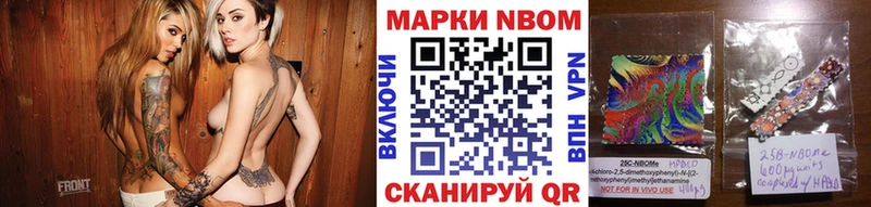 omg онион  наркота  Магадан  Марки NBOMe 1,5мг 