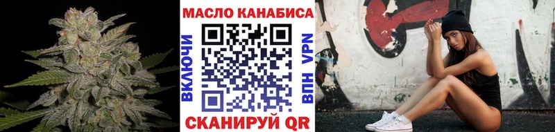 Дистиллят ТГК концентрат  продажа наркотиков  kraken маркетплейс  Магадан 